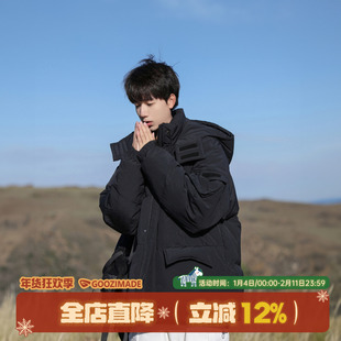 @港仔文艺男 连帽羽绒服男冬季2026新款男款棉服男生工装鸭绒外套