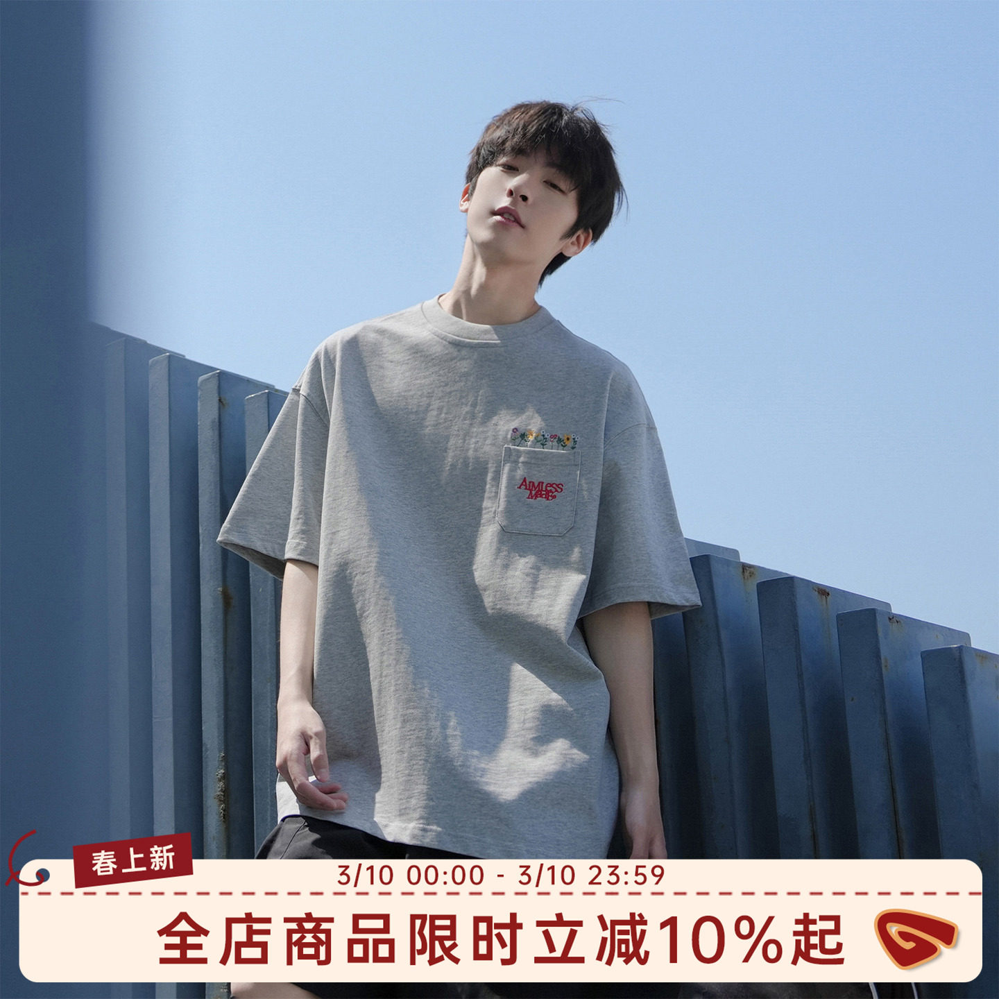 GOOZI MADE 320g重磅花卉刺绣短袖男夏季纯棉口袋男生夏日半袖T恤