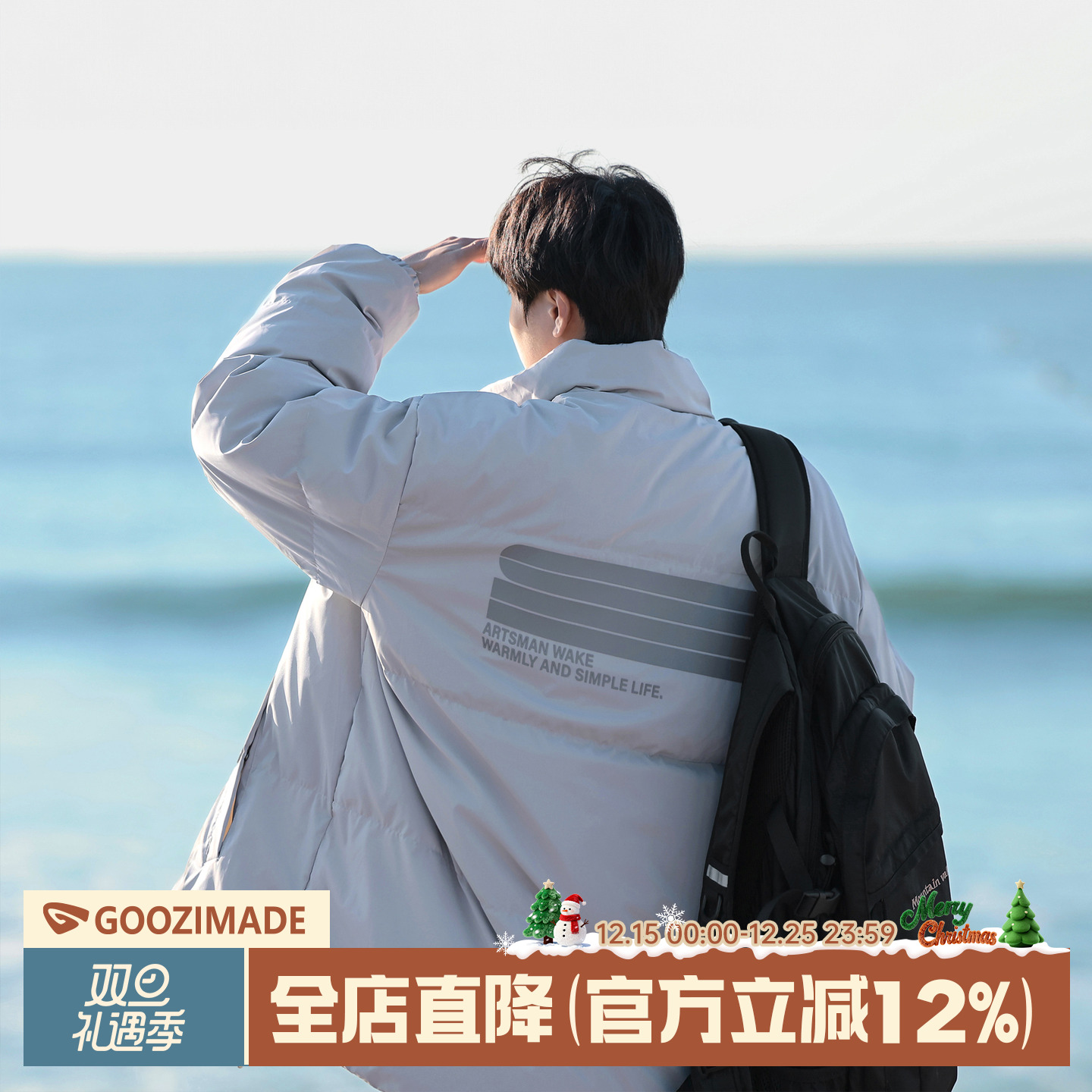 港仔文艺男日系印花立领羽绒服冬