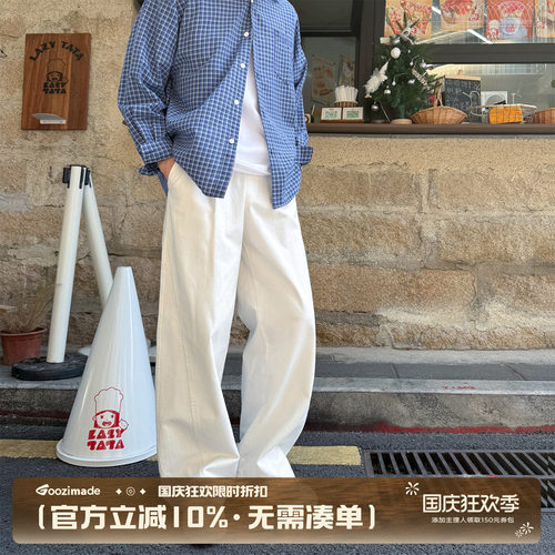 GOOZIMADE白色直筒宽松休闲裤男