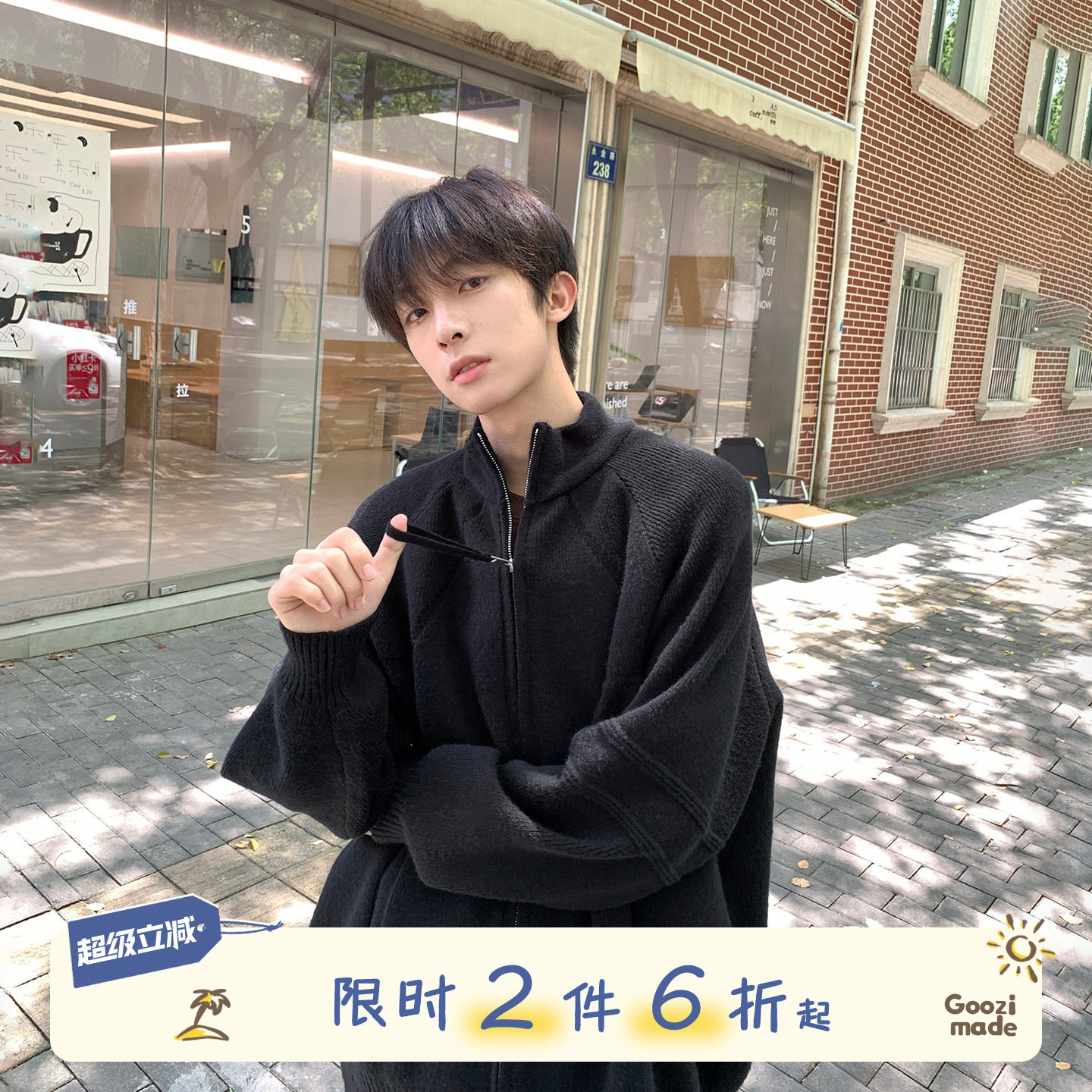 @港仔文艺男 双拉链半高领开衫毛衣男冬季松弛感男生针织衫外套
