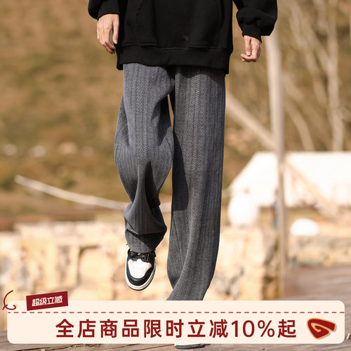 GOOZIMADE麦穗纹直筒休闲裤长裤