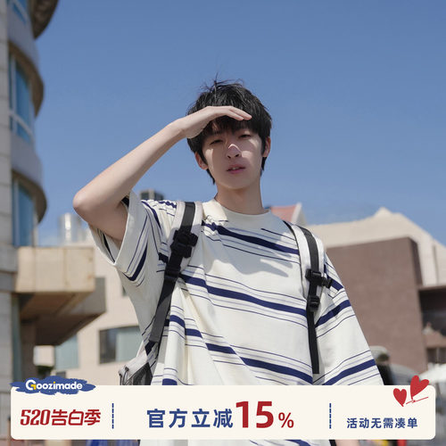 GOOZIMADE条纹短袖T恤男重磅