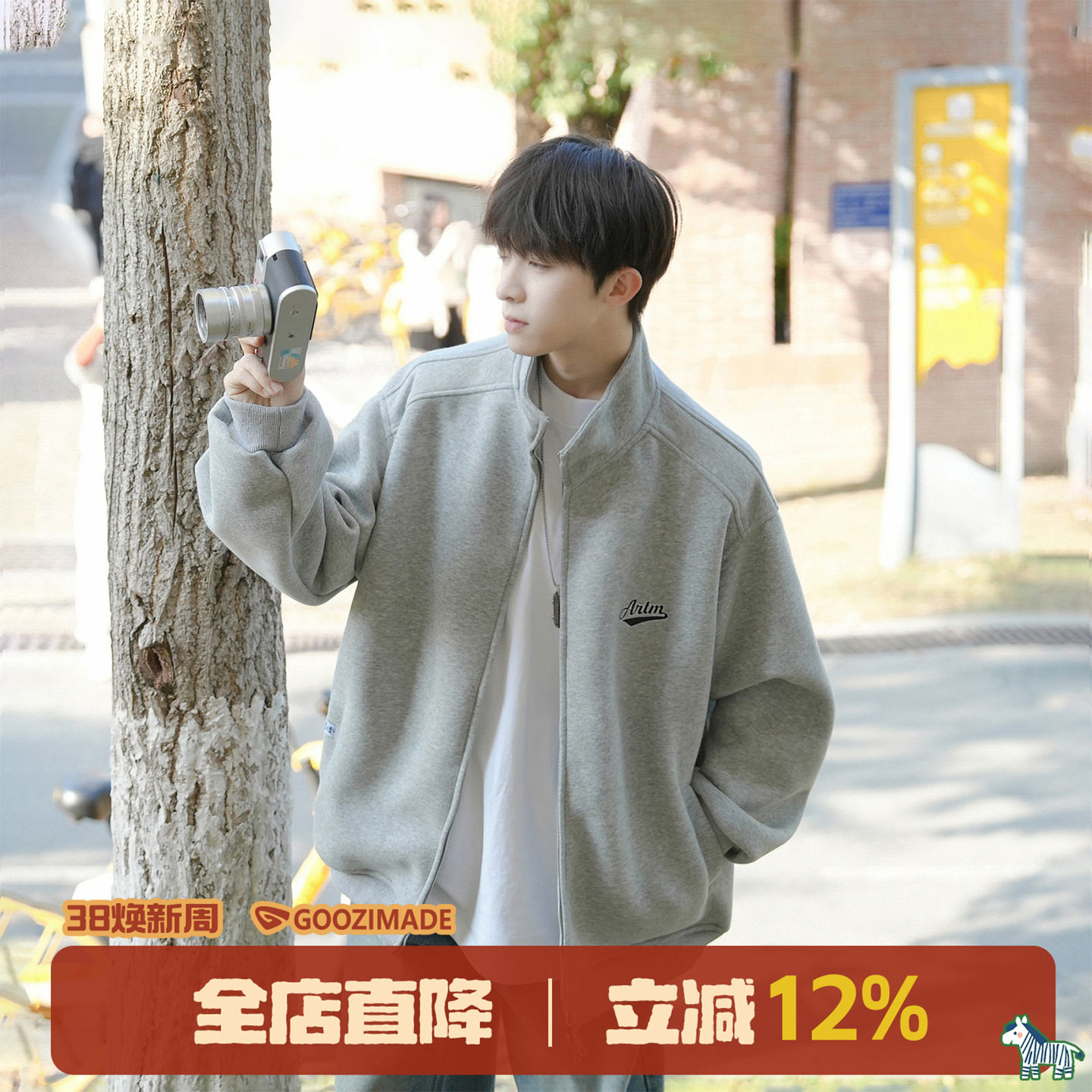 @港仔文艺男 重磅立领开衫卫衣男春季青少年男生春秋上衣外套男款