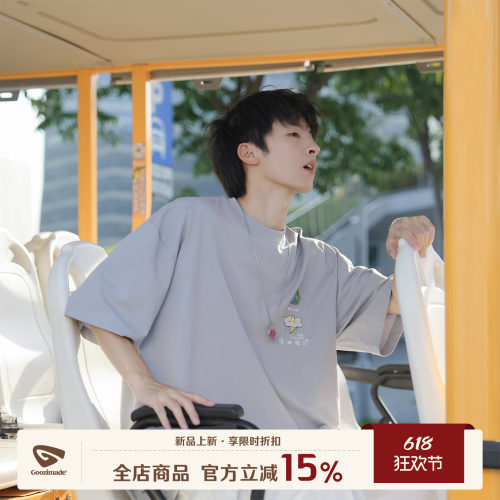 GOOZIMADE280g凉感T恤男生夏季