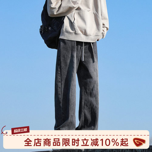 GOOZIMADE宽松直筒工装牛仔裤男