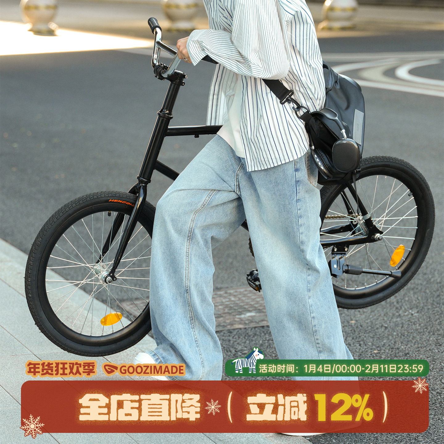 @港仔文艺男 水洗牛仔裤男冬季加绒加厚2026新款美式宽松阔腿裤子