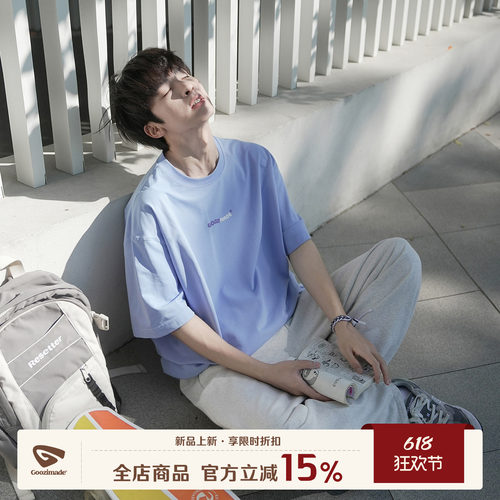 GOOZIMADE凉感防晒短袖T恤男夏