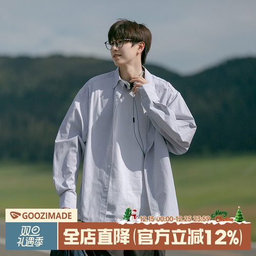 港仔文艺男日系蓝色条纹长袖衬衫