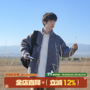 GOOZI MADE 灰色立领开衫毛衣男冬季2026新款休闲拉链毛线衣外套