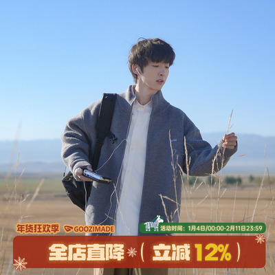 灰色立领开衫毛衣男秋冬2025新款