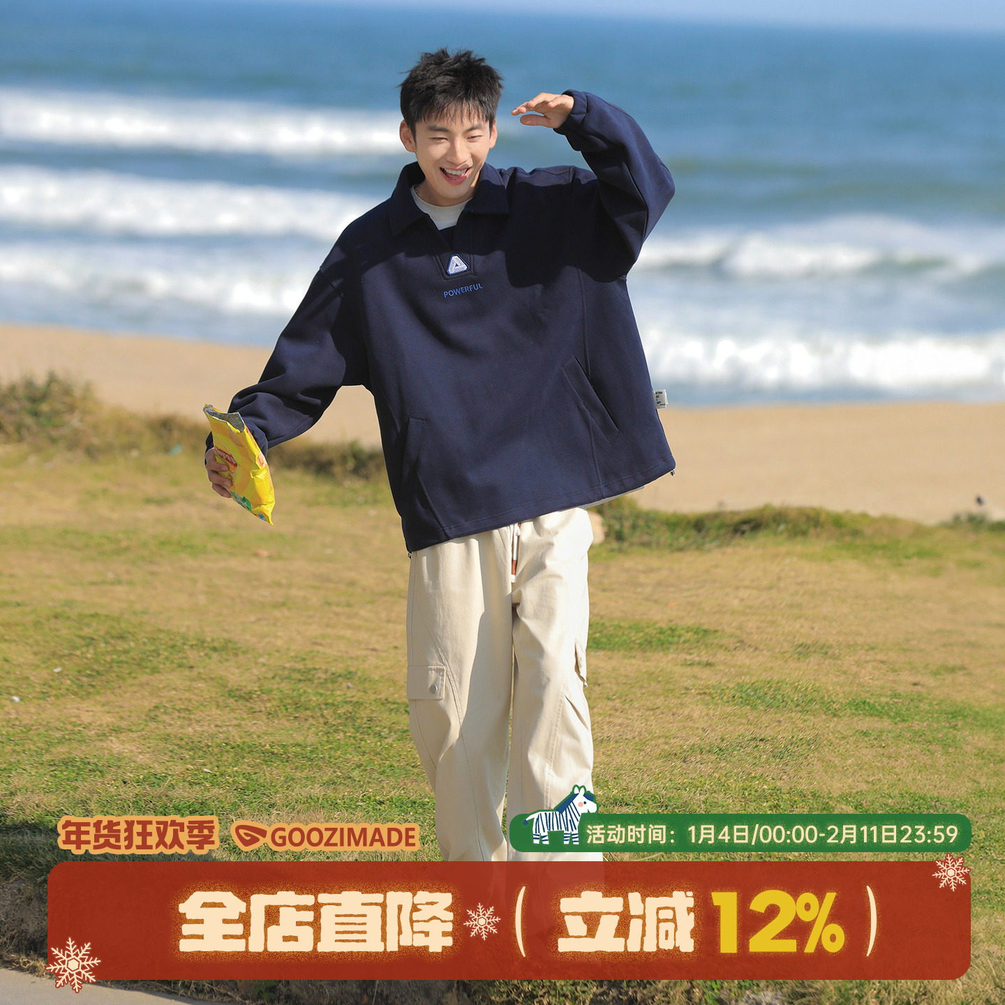 @港仔文艺男 刺绣polo领卫衣男秋冬潮牌日系cleanfit男生无帽外套