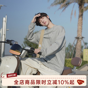 GOOZI MADE 280g重磅长袖T恤男春季内搭打底衫男生速干小领口上衣