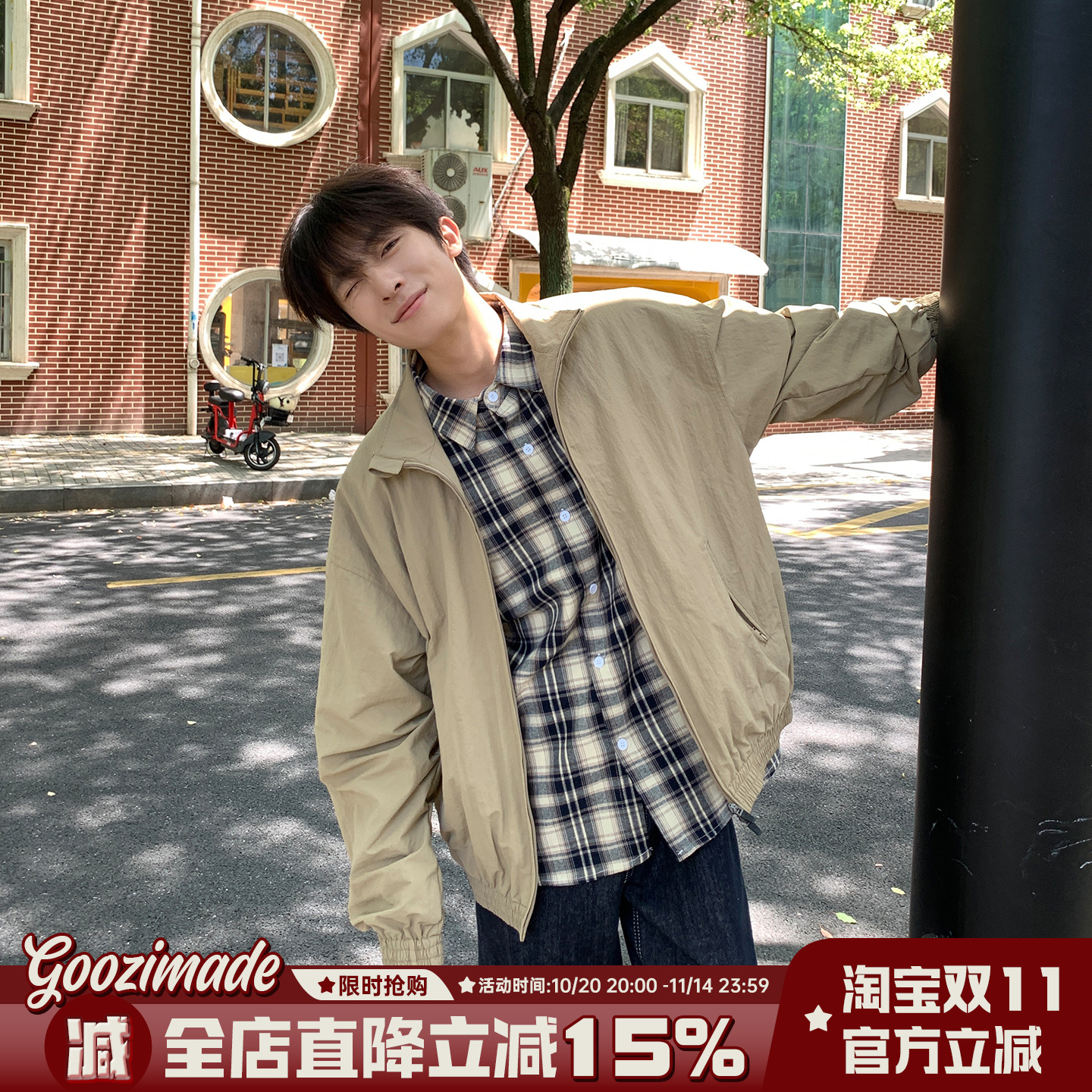 港仔文艺男卡其色运动夹克男秋季2025新款男生宽松立领冲锋衣外套