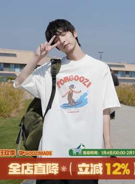 GOOZI MADE  310g重磅索罗娜短袖T恤男夏季美式白色男生半袖男款