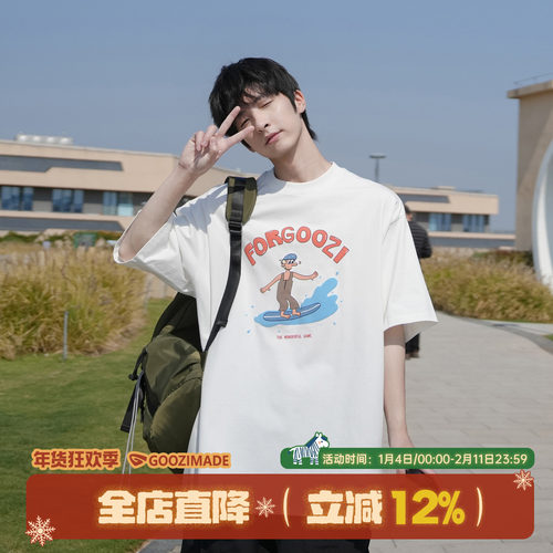 310g重磅索罗娜短袖T恤男