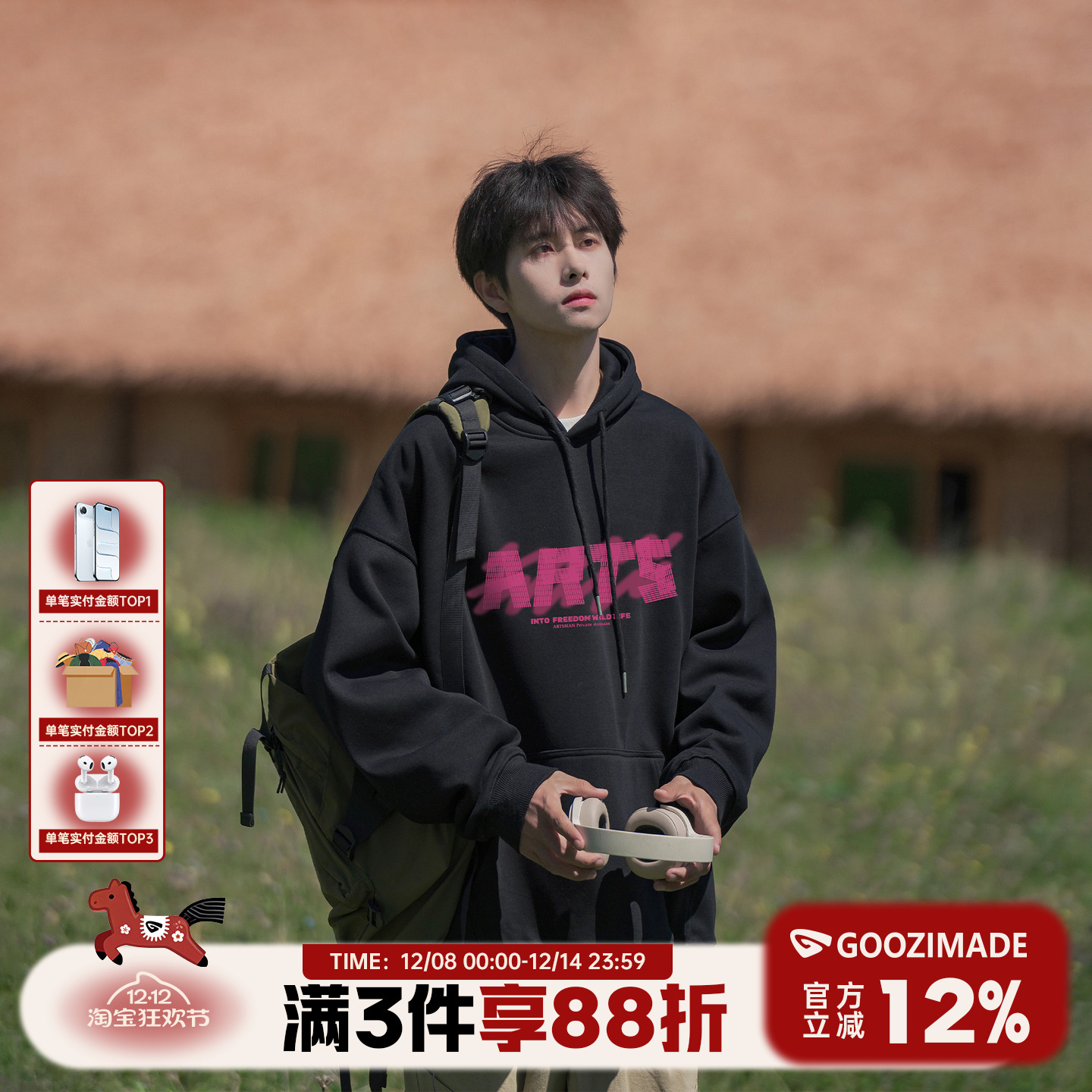 港仔文艺男重磅印花连帽卫衣宽松