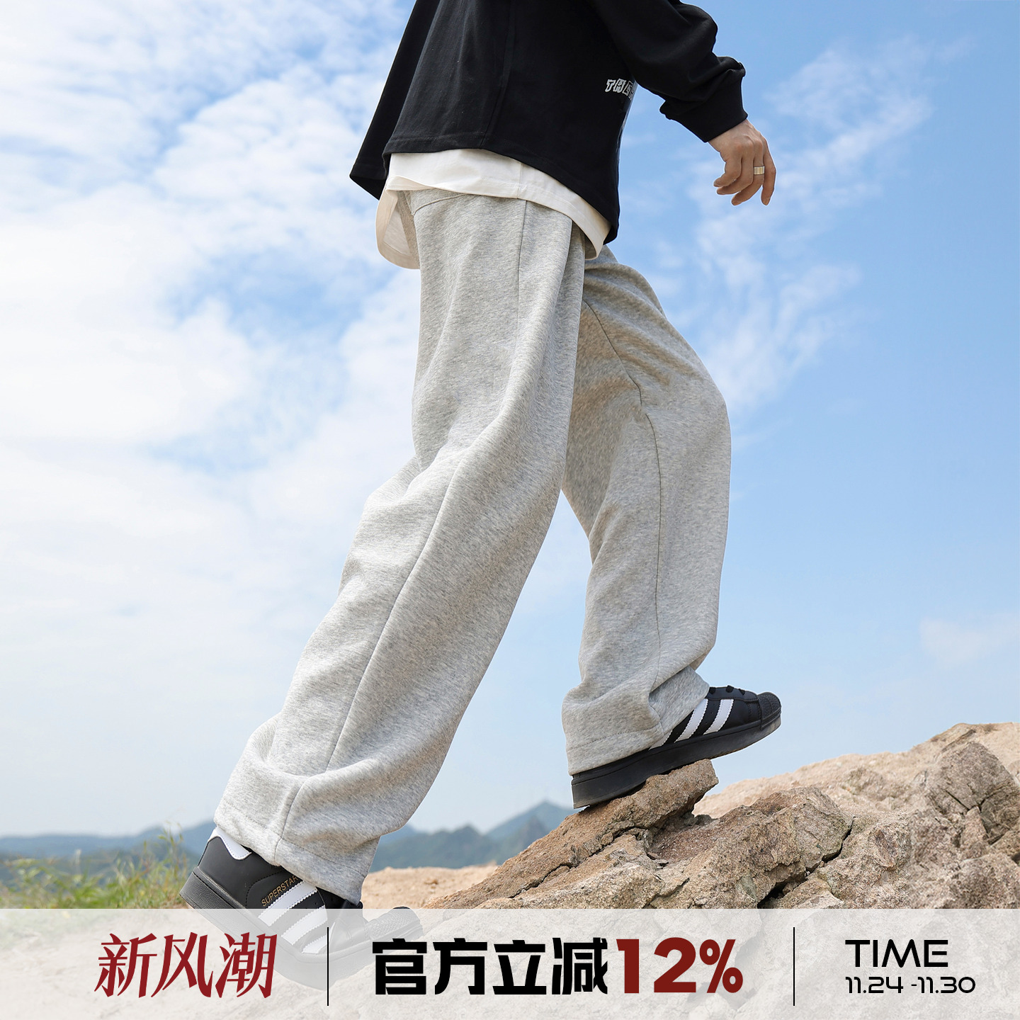 港仔文艺男灰色直筒卫裤休闲裤男