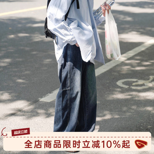 GOOZIMADE阔腿水洗长裤牛仔裤
