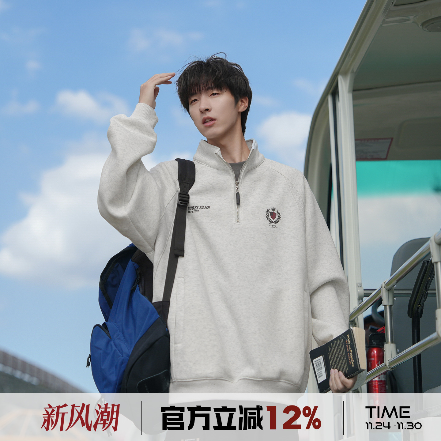 重磅灰色刺绣半拉链卫衣男