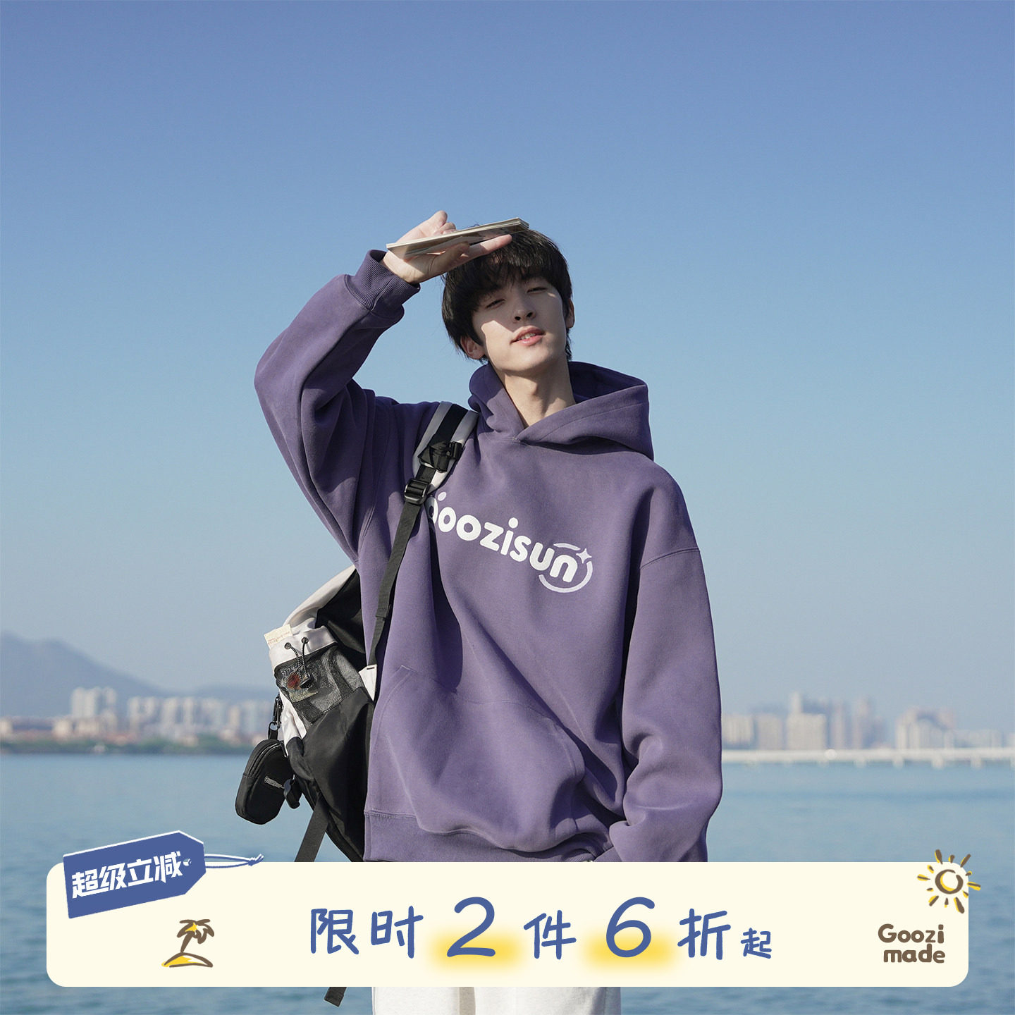 GOOZI MADE 420g重磅字母印花卫衣男秋季美式宽松男生连帽衫外套