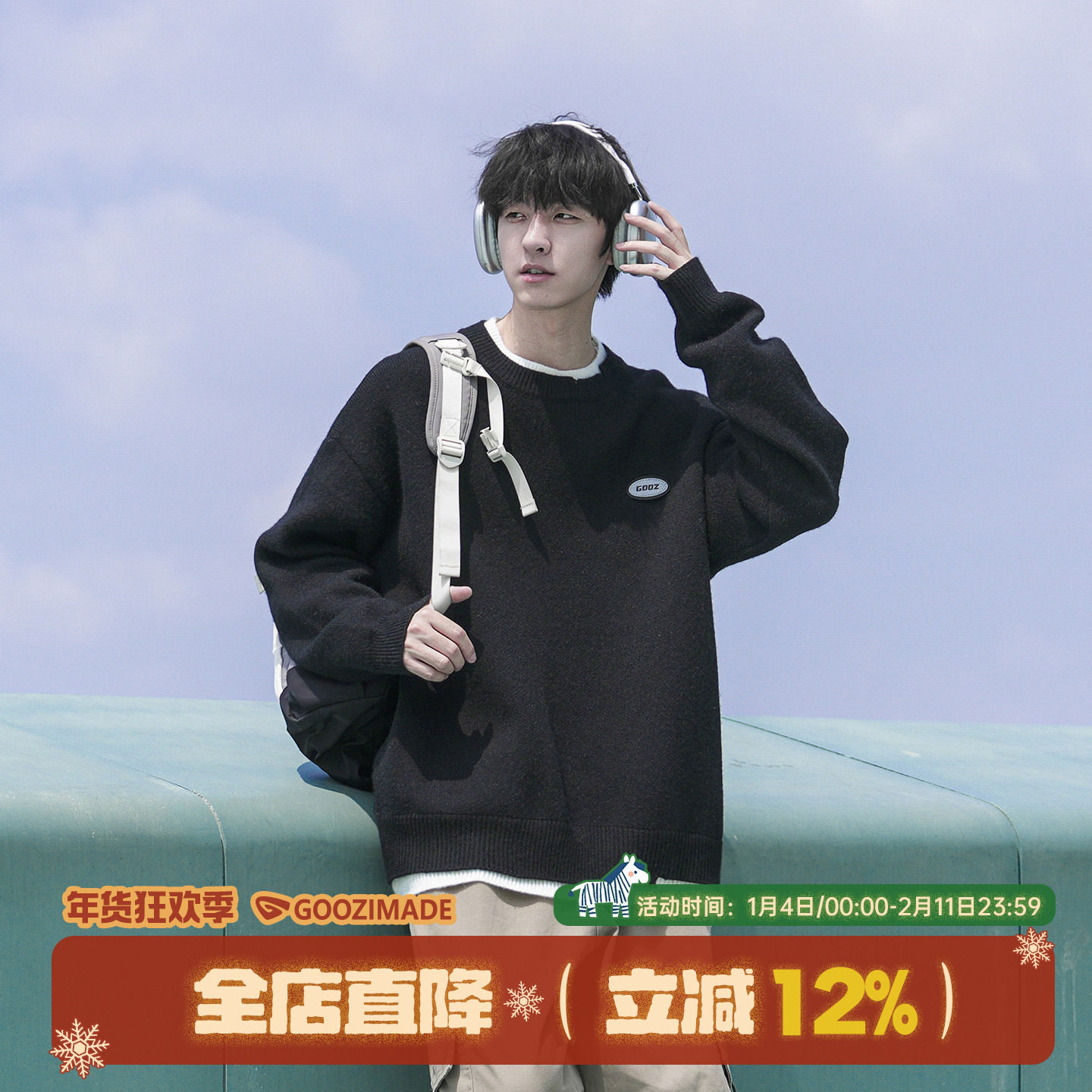 @港仔文艺男 日系纯色圆领毛衣男冬季打底毛线衣男生套头针织衫,男装,针织衫/毛衣,淘宝优惠券,粉丝福利购,淘宝优惠卷