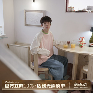 GOOZI MADE 重磅插肩袖长袖T恤男秋季新款美式撞色打底衫男生上衣