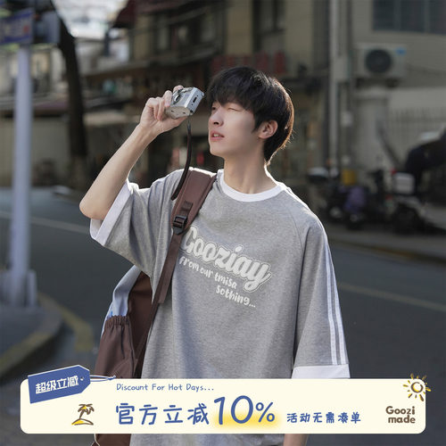 GOOZIMADE条纹速干防晒短袖T恤