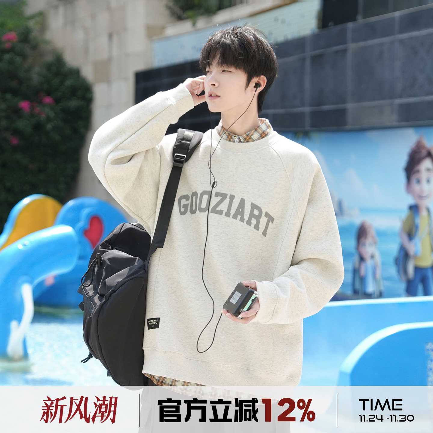 @港仔文艺男 420g重磅字母印花圆领卫衣男秋季美式男生宽松套头衫