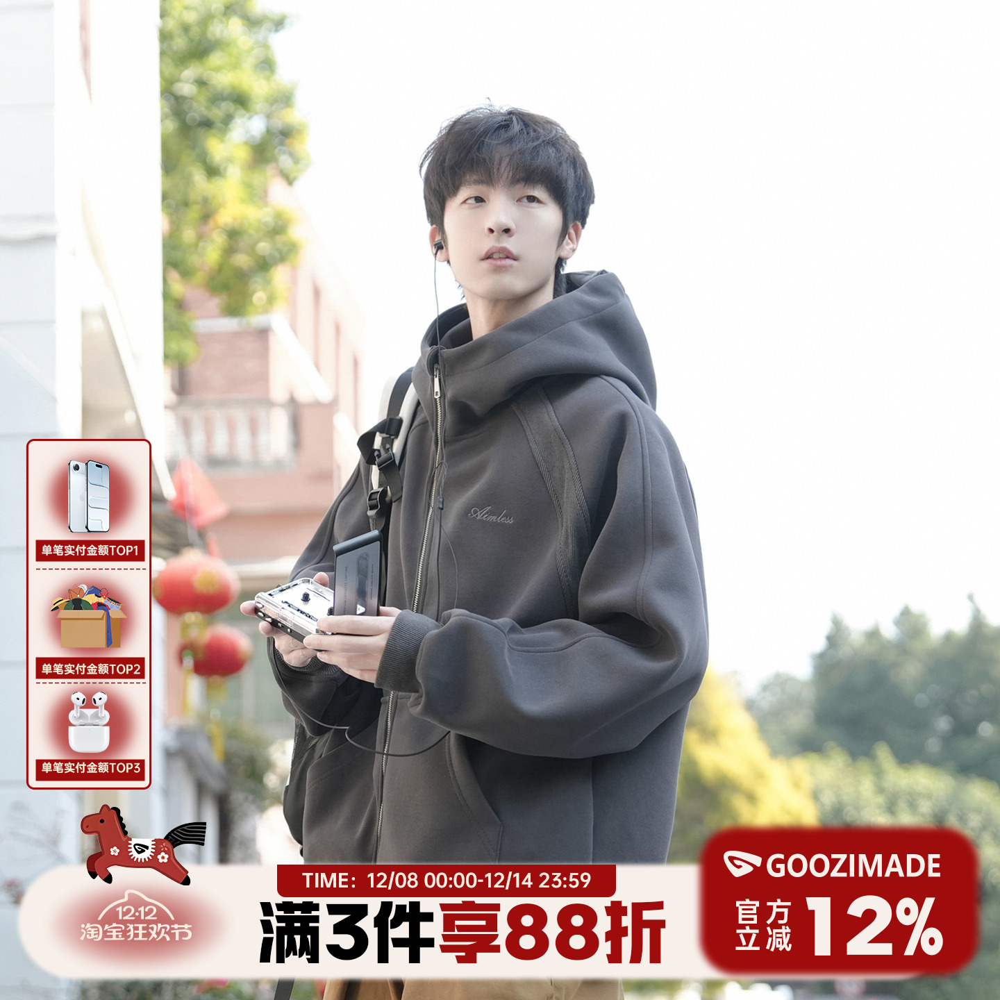 港仔文艺男重磅拉链连帽开衫卫衣