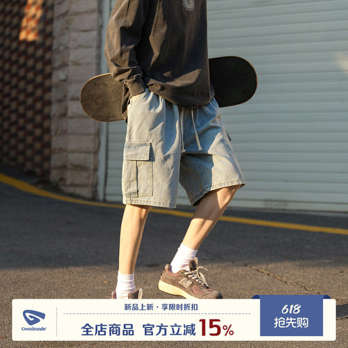 GOOZIMADE工装牛仔短裤男五分裤