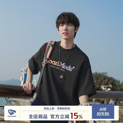 GOOZIMADE重磅凉感短袖T恤男夏