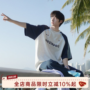 GOOZI MADE 插肩条纹短袖T恤男夏季2026新款美式复古印花半袖上衣