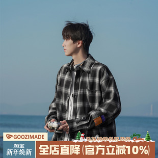 男秋冬男款 衬衫 黑色男生高级感衬衣外套 黑白格子长袖 @港仔文艺男