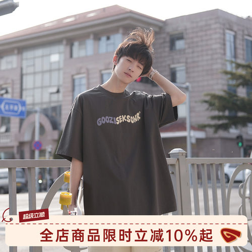 GOOZIMADE280g重磅字母印花男