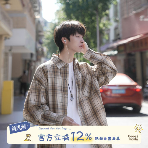 GOOZIMADE日系格子衬衫男外套