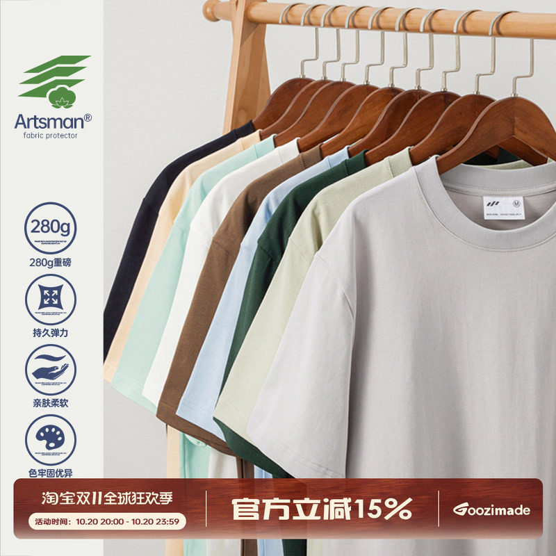 GOOZI MADE 280g重磅圆领短袖t恤男夏季2026新款宽松纯色半袖体恤