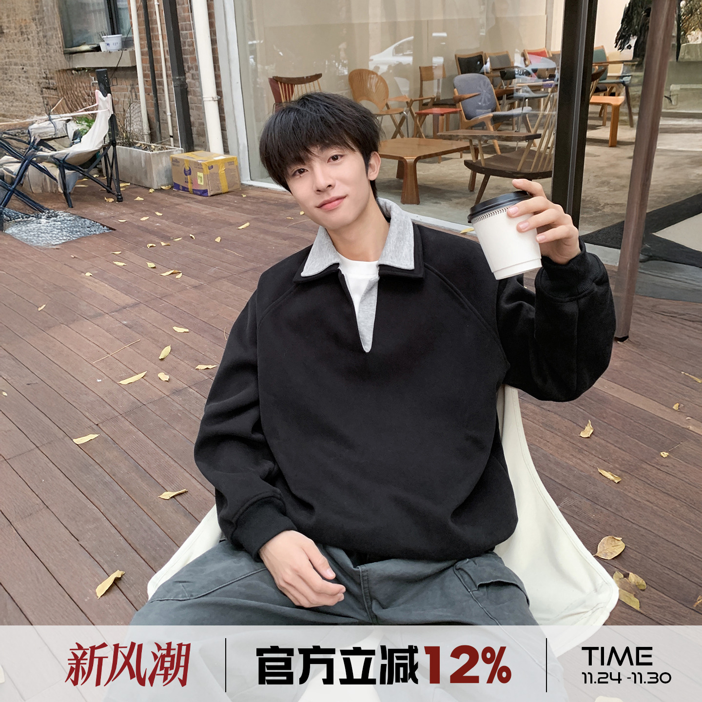 420g重磅假两件拼接翻领卫衣