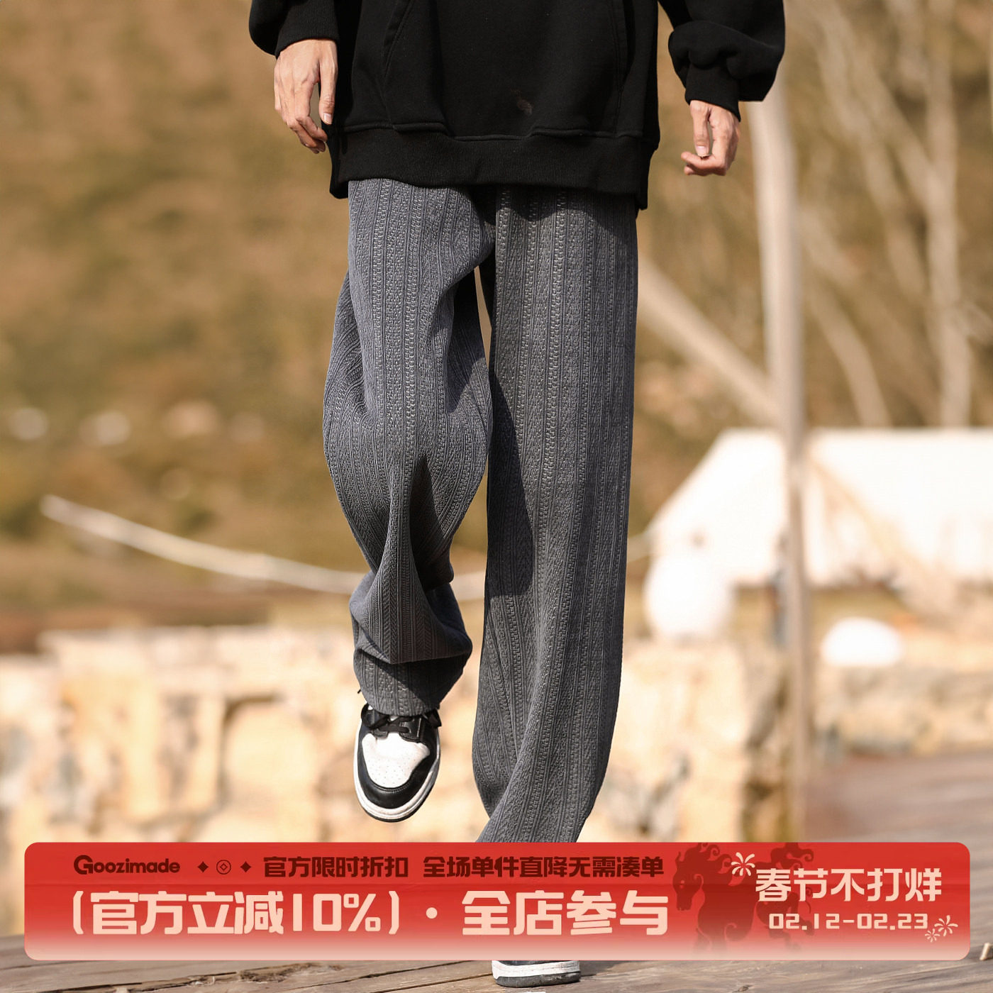 @港仔文艺男 休闲裤男秋冬男生男裤长裤加绒宽松男士直筒裤子男款