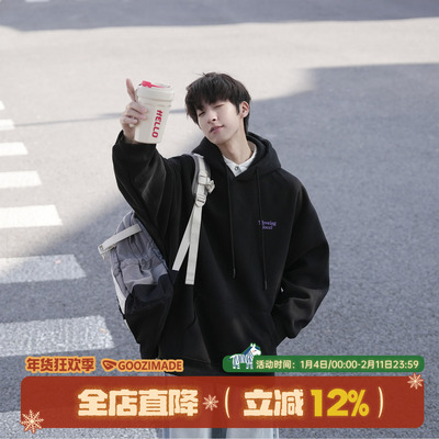 420g重磅黑色连帽卫衣男