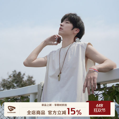 GOOZIMADE吸湿速干运动背心男夏