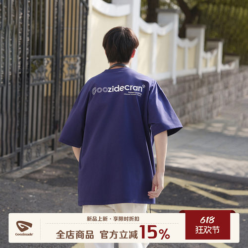 GOOZIMADE280g重磅短袖T恤男夏