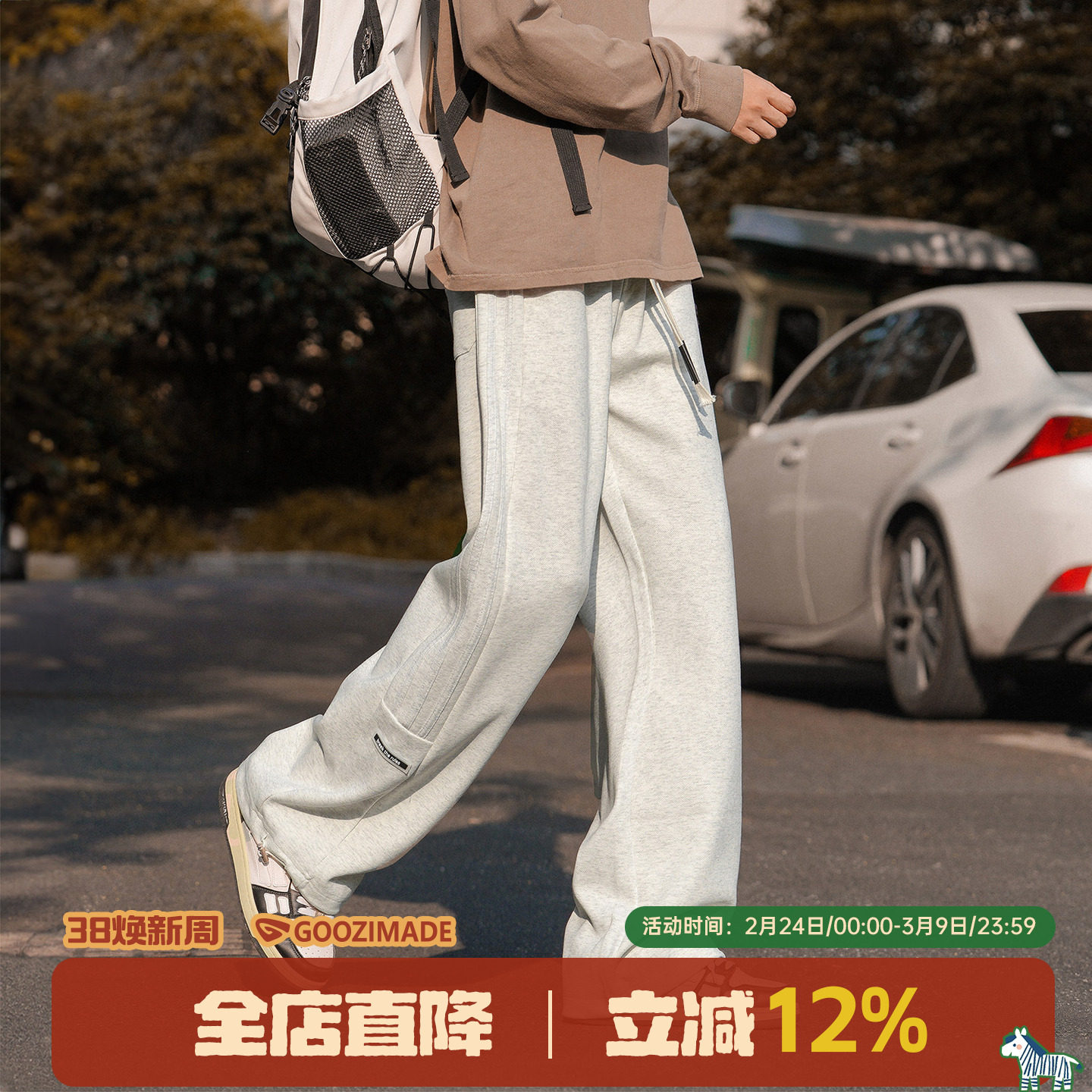 港仔文艺男灰色卫裤男冬季加绒直筒男士休闲裤子男生运动长裤男款