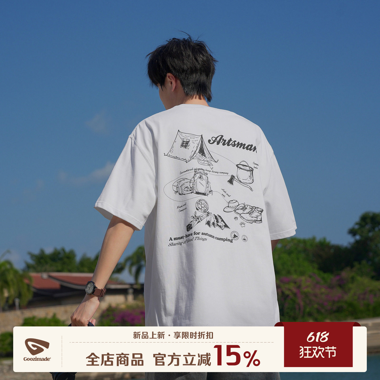 GOOZI MADE 270g重磅纯棉印花短袖T恤男夏季2026新款男生半袖男款