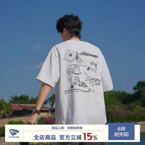 GOOZIMADE纯棉印花短袖T恤男生