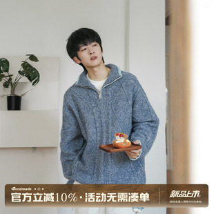 GOOZI MADE 羊毛混纺绞花半拉链针织衫男秋冬复古老钱风毛衣外套