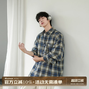 GOOZI MADE清爽少年舒适长袖格子衬衫男秋季百搭通勤男生衬衣外套