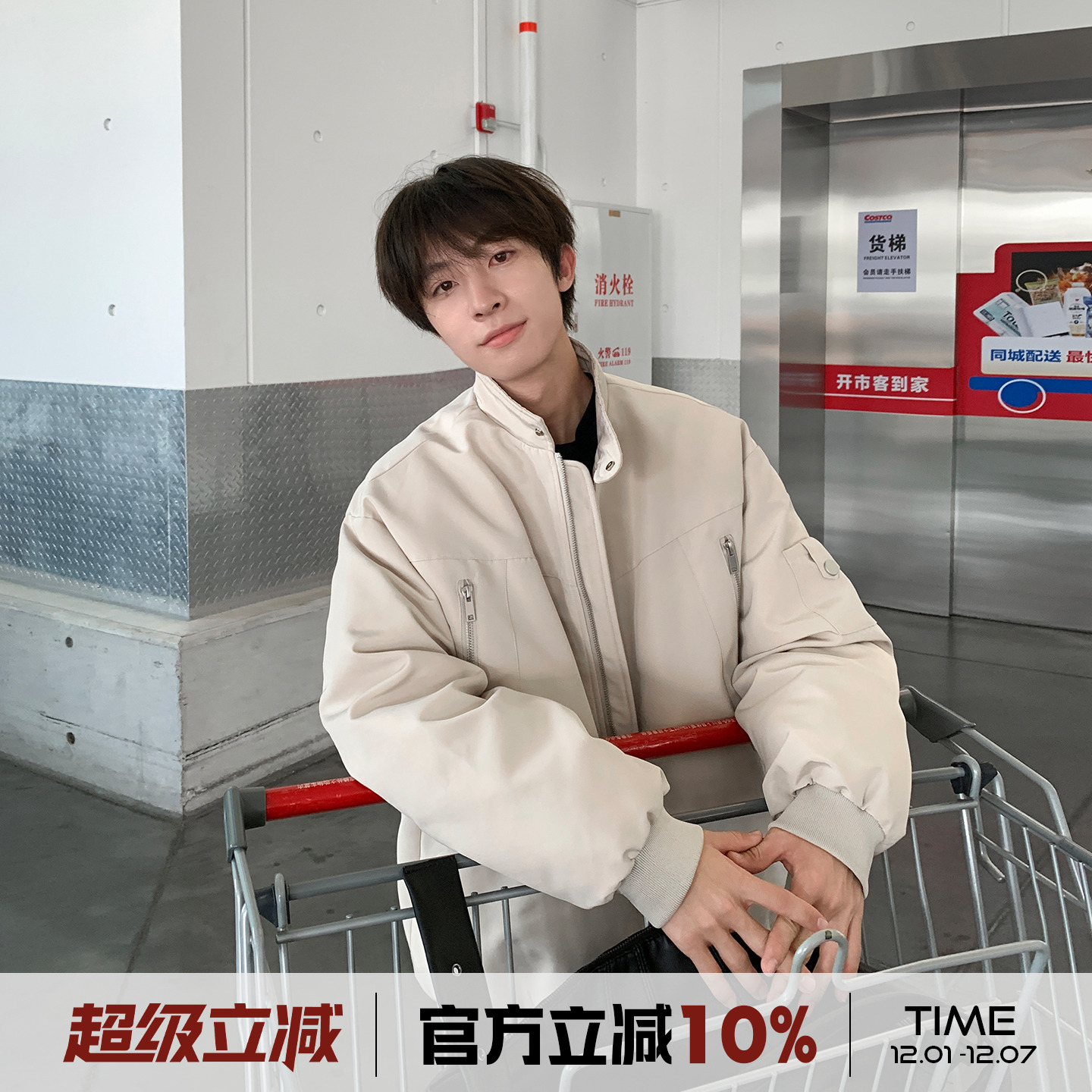 哈灵顿立领棉服男冬季棉衣外套