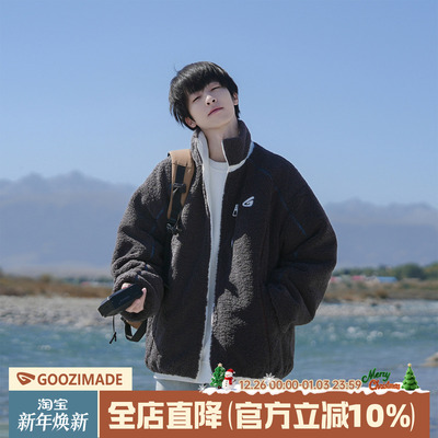 撞色羊羔绒外套冬季加绒加厚棉衣