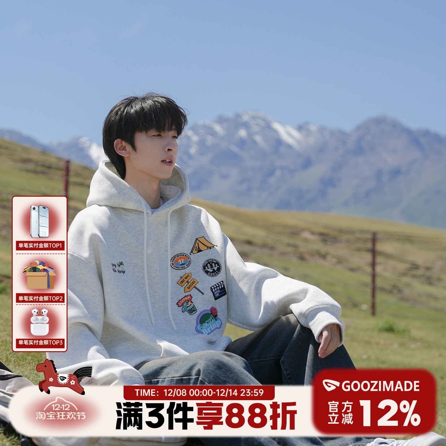 重磅徽章毛巾绣连帽卫衣秋冬外套